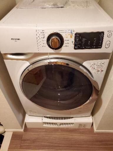 アイリスオーヤマ ドラム式洗濯機 7.5kg