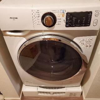 アイリスオーヤマ ドラム式洗濯機 7.5kg