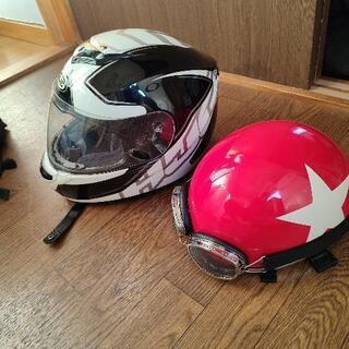 【ネット決済】バイク用ヘルメット2個セット フルフェイスと半ヘルです。