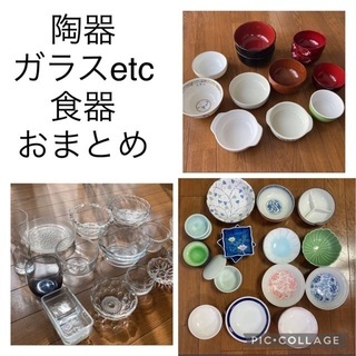 【ネット決済】食器おまとめ