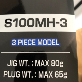 美品、最終価格‼️21コルトスナイパーBB S100MH-3 (スピニング 3ピース) ショアジグロッド