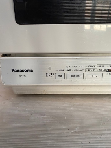 早い者勝ち‼️Panasonic‼️電気食器洗い乾燥機‼️2012年製‼️(型式：NP-TR5)