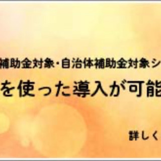 その他 初期費用無料！使いやすさ重視の【保育施設専用】ICT支援 