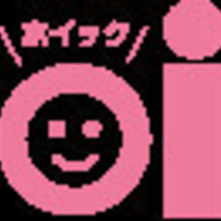 初期費用無料！使いやすさ重視の【保育施設専用】ICT支援システム Hoic(ホイック)がお勧めです。 初期費用無料！使いやすさ重視の【保育施設専用】ICT支援システム Hoic