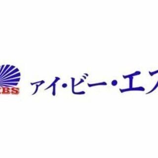 小袋の箱詰・充填業務　食品業界のお仕事です！