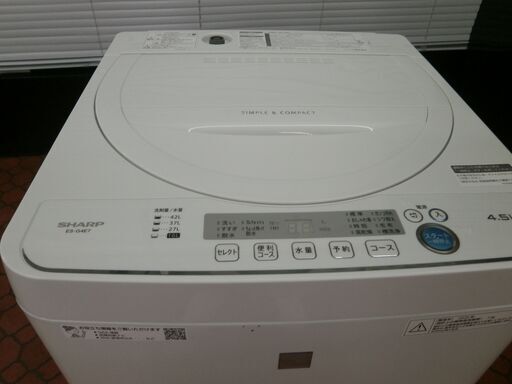 ID 985380 シャープ4.5Kg ２０２０年製 ES-G4E7 - 洗濯機