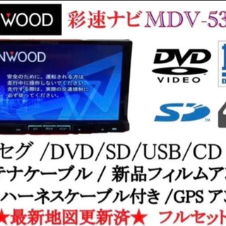 【ネット決済・配送可】KENWOOD 彩速　MDV-535DT ...