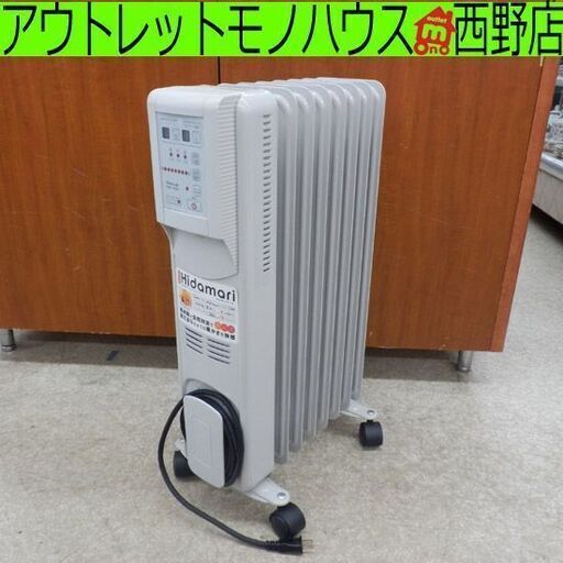 オイルヒーター 2017年製 スリーアップ OHT-1556 札幌 西野店
