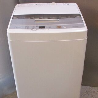 2018年製　8000円　アクア洗濯機4.5ｋｇ洗　　ＡＱＷ－Ｓ４５Ｅ