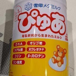 【3缶まとめて】粉ミルク ぴゅあ大缶