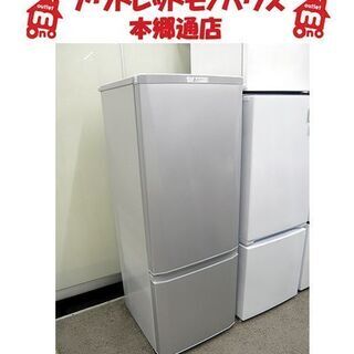 MITSUBISHI 三菱 冷蔵庫 MR-P17E(S) 2020年製 シルバー
