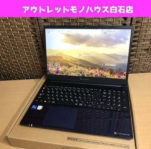 東芝 ダイナブック ノートパソコン dynabook C6 P1C6PPEL スタイリッシュブルー Win10 8GB/Core i5/15.6型/Office2019 dynabook C6 ☆ 札幌市 白石区 東札幌 ☆ アウトレットモノハウス