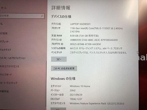 東芝 ダイナブック ノートパソコン dynabook C6 P1C6PPEL スタイリッシュブルー Win10 8GB/Core i5/15.6型/Office2019 dynabook C6 ☆ 札幌市 白石区 東札幌 ☆ アウトレットモノハウス 東芝 ダイナブック ノートパソコン dynabook C6 P1C6PPEL