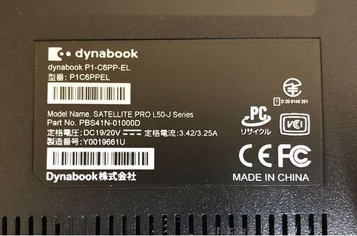 東芝 ダイナブック ノートパソコン dynabook C6 P1C6PPEL