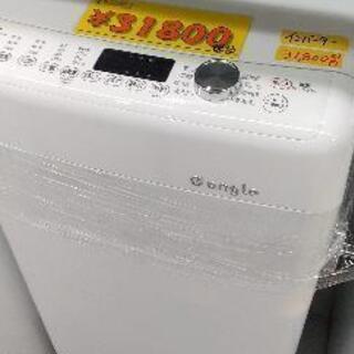 新品☆e angle 7．0kg全自動洗濯機 ホワイト ANG-WM-B70-W [ANGWMB70W]40810