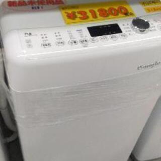新品☆e angle 7．0kg全自動洗濯機 ホワイト ANG-WM-B70-W [ANGWMB70W]40810