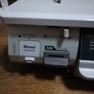 リンナイ　2口　ガスコンロ　2017年製