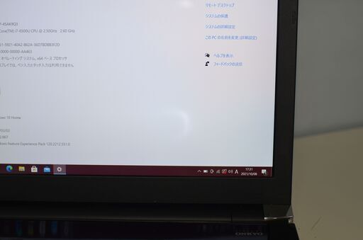 最新Windows10+office 爆速SSD256GB 東芝dynabook T75/AB core i7