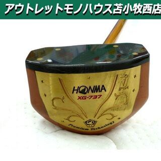 HONMA パークゴルフクラブ XG-737 ARMRO 右利き用 全長85㎝ ヘッドカバー付き スポーツ用品 ホンマ 苫小牧西店