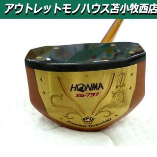 HONMA パークゴルフクラブ XG-737 ARMRO 右利き...