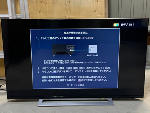 REGZA 43インチ4k液晶テレビ取り引き中