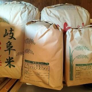 岐阜県ブランド米　令和2年産玄米5kg1,200円