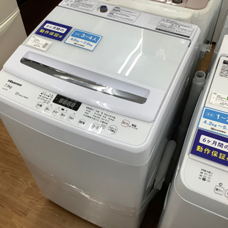 安心の6ヶ月保証付！！【Hisense(ハイセンス)】洗濯機売ります！」