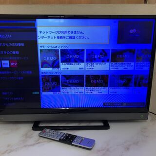 液晶テレビ 32型 東芝・REGZA 32V30 現状品 201...