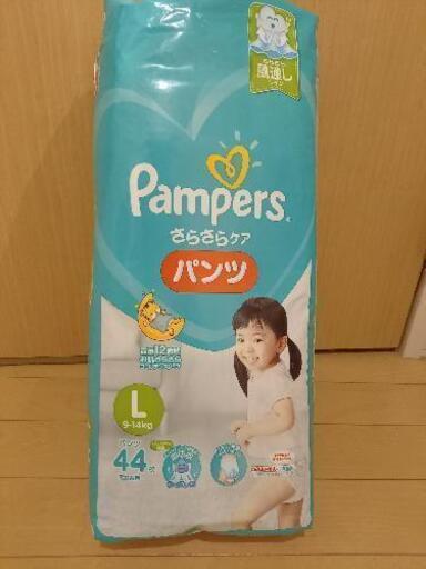 パンパースlサイズパンツ まーさん 広のベビー用品 おむつ トイレ用品 の中古あげます 譲ります ジモティーで不用品の処分