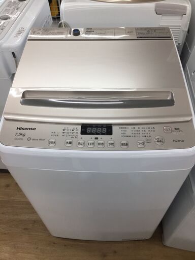 Hisense（ハイセンス）の全自動洗濯機2019年製（HW-DG75A）です
