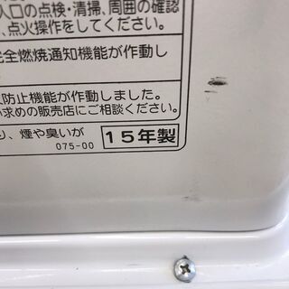 10/22■ CORONA/コロナ ブルーヒーター ポータブルストーブ FH-ST5715BY 2015年製 ■