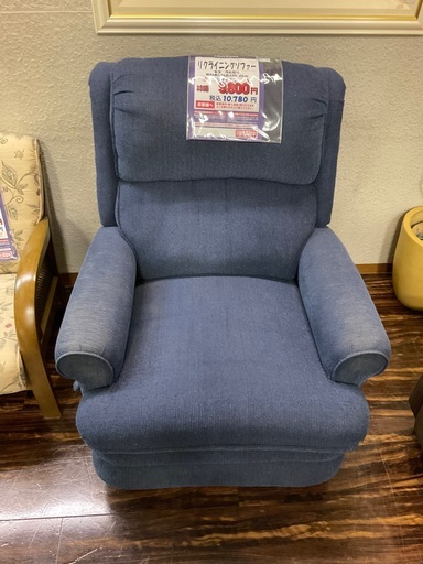 C1*15【ご来店頂ける方限定】リクライニングソファ
