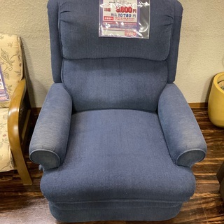 C1*15【ご来店頂ける方限定】リクライニングソファ 【公式通販】