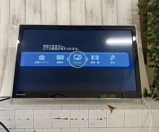 Panasonic プライベートビエラ UNF7 K UNF7D UN E7S ポータブル