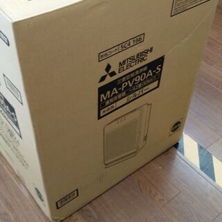 ハンズクラフト安佐北店】三菱 空気清浄機 MA-PV60SA 未使用