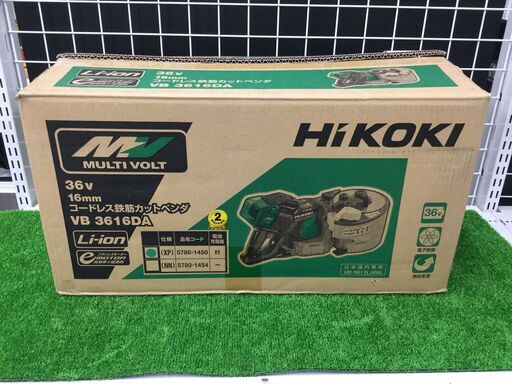 【エコツール豊田インター店】HiKOKI(ハイコーキ) 36Vコードレス鉄筋カットベンダ ケース別売り VB3616DA(XP)　【愛知県/豊田インター店/工具】