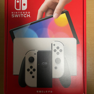 Nintendo Switch ホワイト 新品未開封