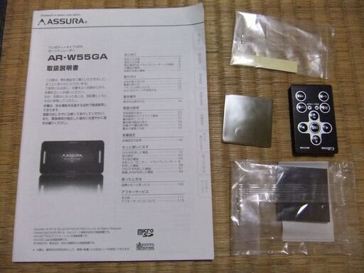 引き取り先が決まりました。 ][再々値下げ] セルスター GPSレーダー 