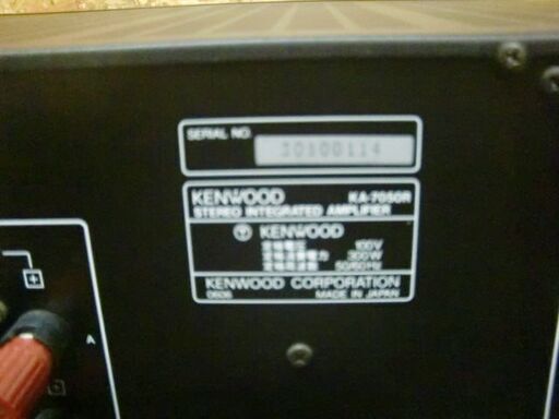 KENWOOD KA-7050R インテグレーテッドアンプ 動作確認済み 【公式通販】
