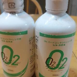 O2 オーツー　ハードコンタクトレンズ洗浄保存液