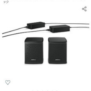 Bose サラウンドスピーカー