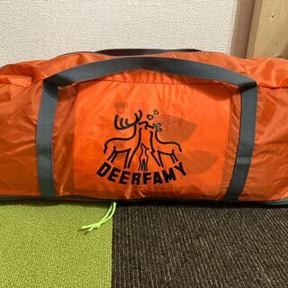 未使用品　DEERFAMY 二重層　３人用テント　オレンジ