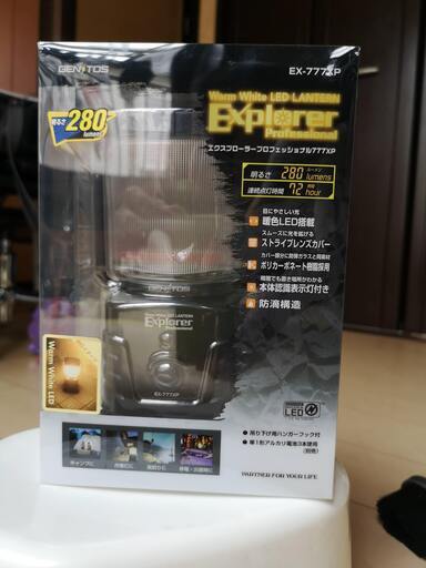 ジェントス　ランタン　キレイな電球色