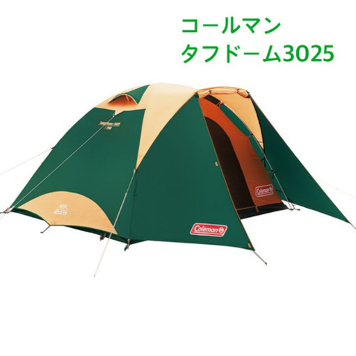 コールマン  タフドーム3025