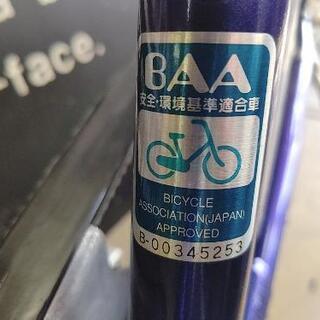 中古 BRIDGESTONE アルベルト（青）