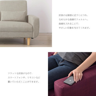 ほぼ未使用】元値2.5万円 北欧風ソファ 2.5人掛け
