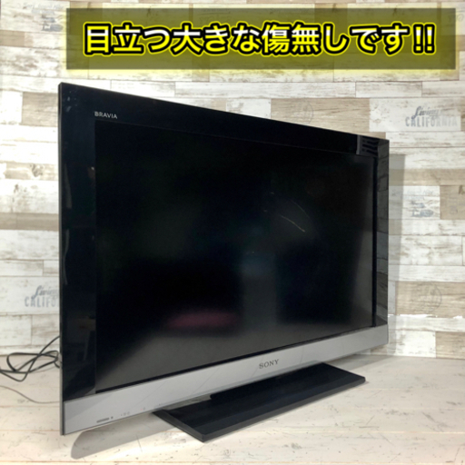 【すぐ見れるセット‼️】SONY BRAVIA 液晶テレビ 32型✨ PC入力可能⭕️ 配送無料