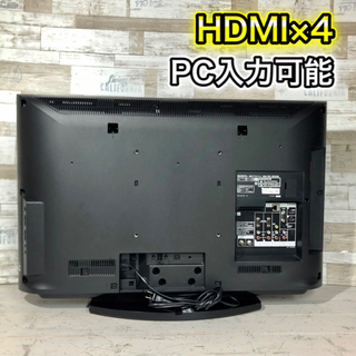 【すぐ見れるセット‼️】SONY BRAVIA 液晶テレビ 32型✨ PC入力可能⭕️ 配送無料🚛