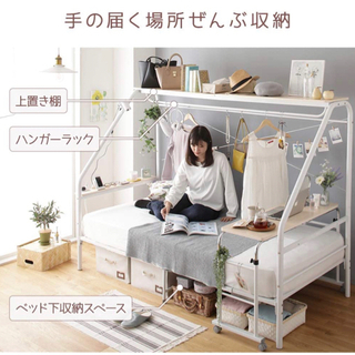 巣ごもりベッド シングルサイズ（ホワイト）