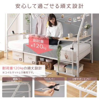 巣ごもりベッド シングルサイズ（ホワイト）